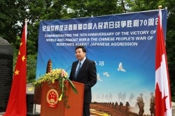 Ambassador Zhaohui spoke at the commemoration ceremony for the 70th anniversary of the victory against fascism and Japanese aggression.