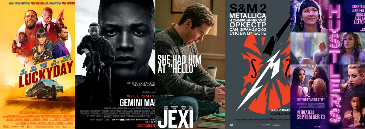 movie reviews for this weekend
